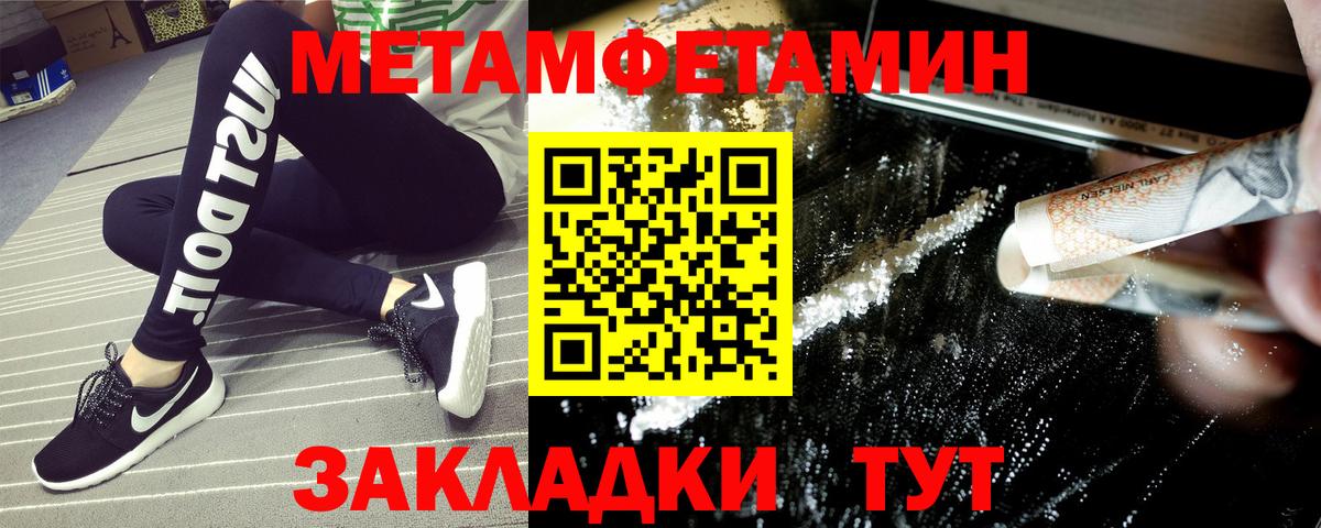 АМФ Розовый Грозный