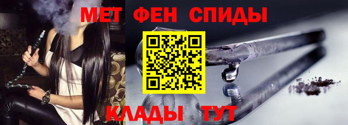 АМФЕТАМИН  Вход с VPN  Грозный  Амфетамин VHQ  АМФ 