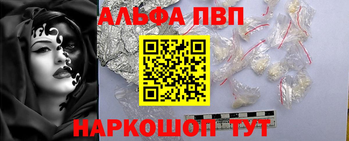 APVP СК Грозный