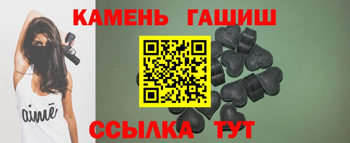 ГАШИШ Premium Грозный