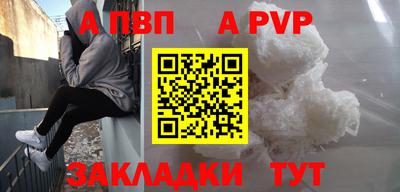 бутират Кумертау