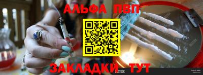 первитин Кулебаки