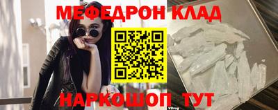 бутират Кумертау
