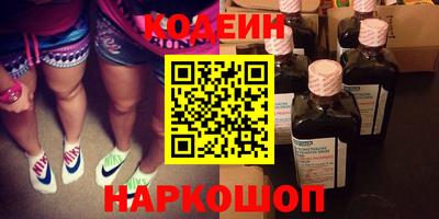 наркотики Кунгур