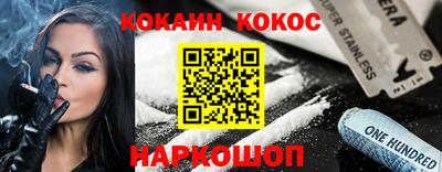 бутират Кумертау