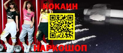 наркотики Кунгур