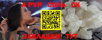 первитин Кулебаки