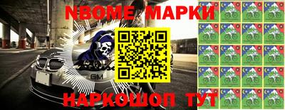 бутират Кумертау