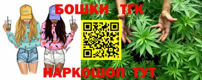бутират Кумертау
