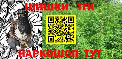 бутират Кумертау