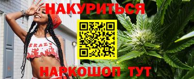 бутират Кумертау