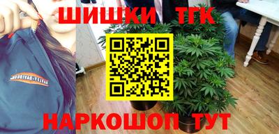 бутират Кумертау