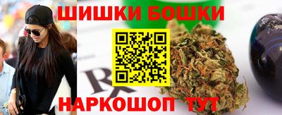 бутират Кумертау