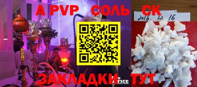 наркотики Кунгур