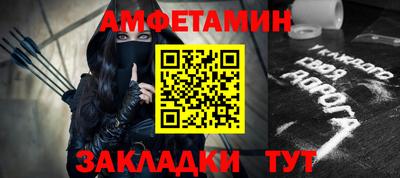 первитин Кулебаки
