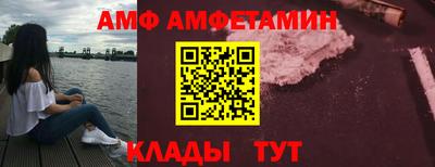 бутират Кумертау