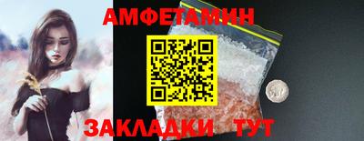 первитин Кулебаки