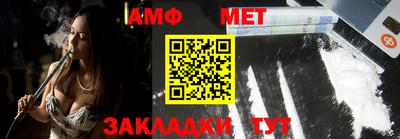 бутират Кумертау