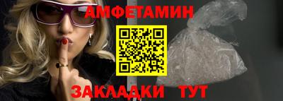 первитин Кулебаки