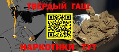 наркотики Кунгур
