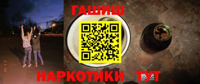 наркотики Кунгур
