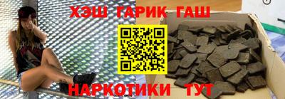 наркотики Кунгур