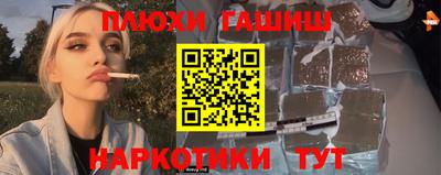 бутират Кумертау