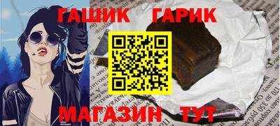 бутират Кумертау
