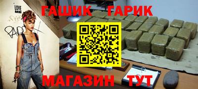 бутират Кумертау