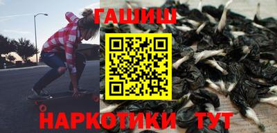 бутират Кумертау