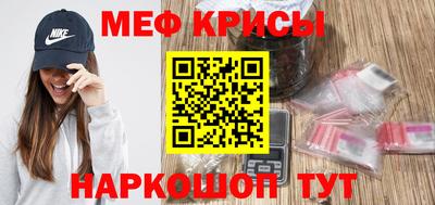 бутират Кумертау
