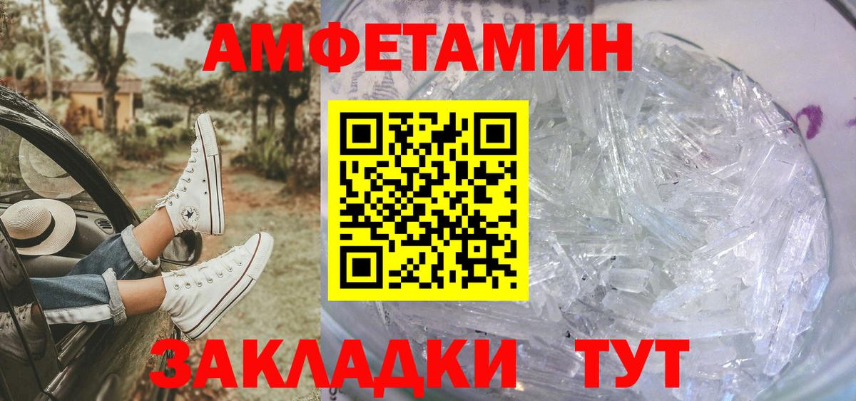 Грозный  Метамфетамин винт  Метамфетамин винт  Вход с VPN 