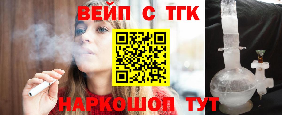 Дистиллят ТГК гашишное масло Грозный