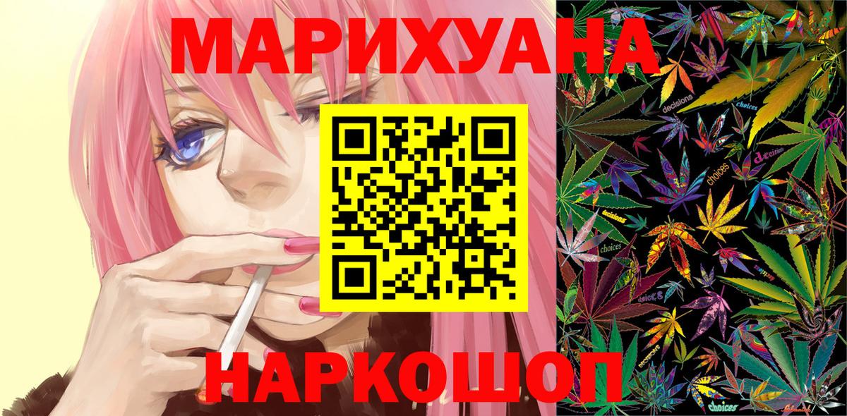 Марихуана сатива  Каннабис семена  Конопля планчик  Вход с VPN  Грозный  Каннабис марихуана 
