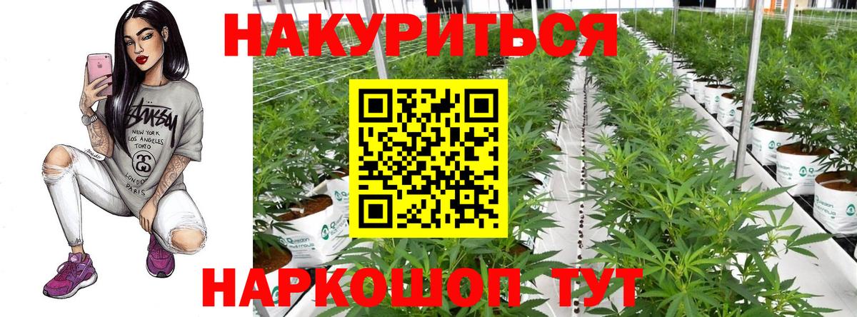Марихуана VHQ Грозный